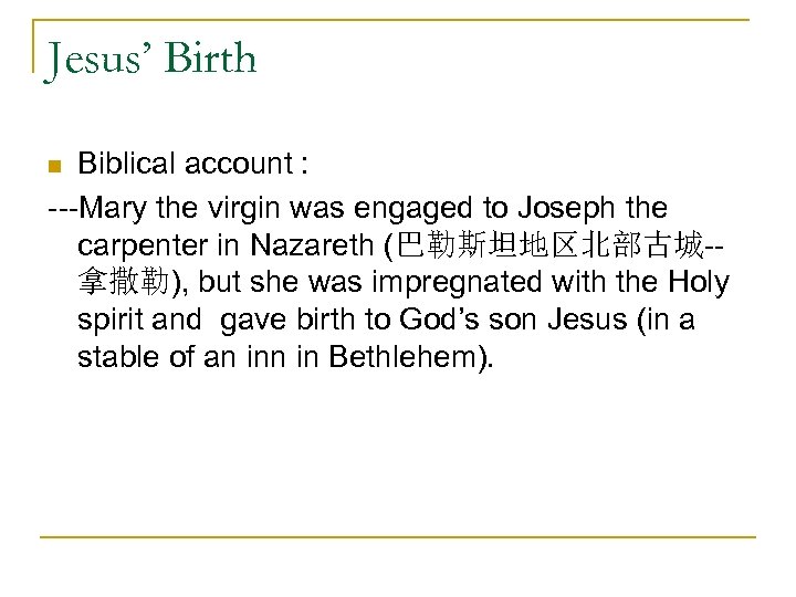 Jesus’ Birth Biblical account : ---Mary the virgin was engaged to Joseph the carpenter