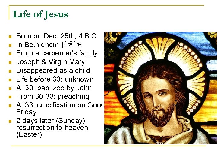 Life of Jesus n n n n n Born on Dec. 25 th, 4
