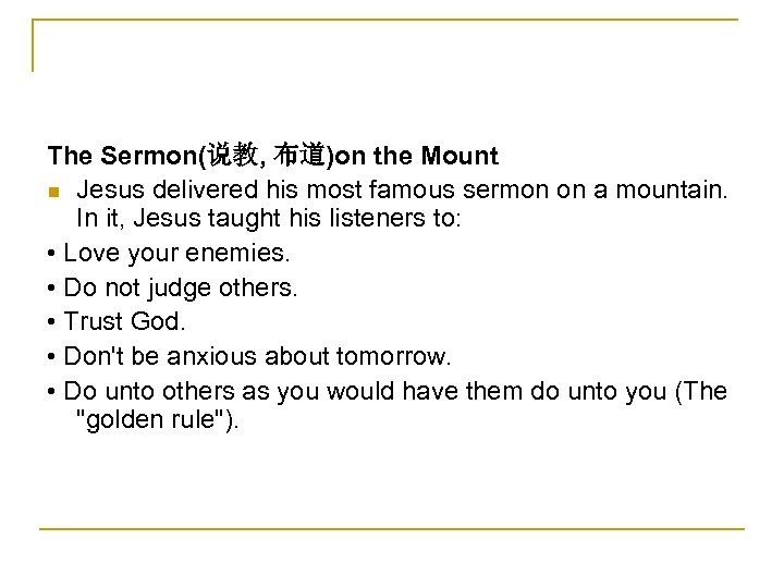 The Sermon(说教, 布道)on the Mount n Jesus delivered his most famous sermon on a