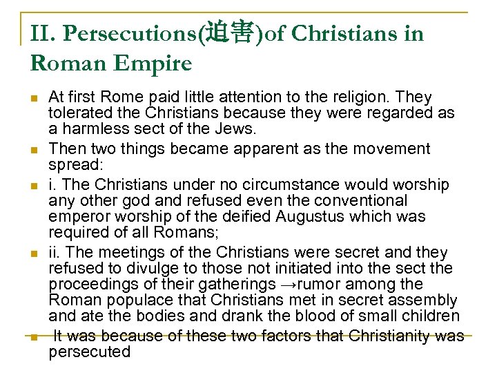 II. Persecutions(迫害)of Christians in Roman Empire n n n At first Rome paid little