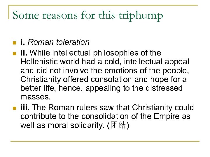 Some reasons for this triphump n n n i. Roman toleration ii. While intellectual