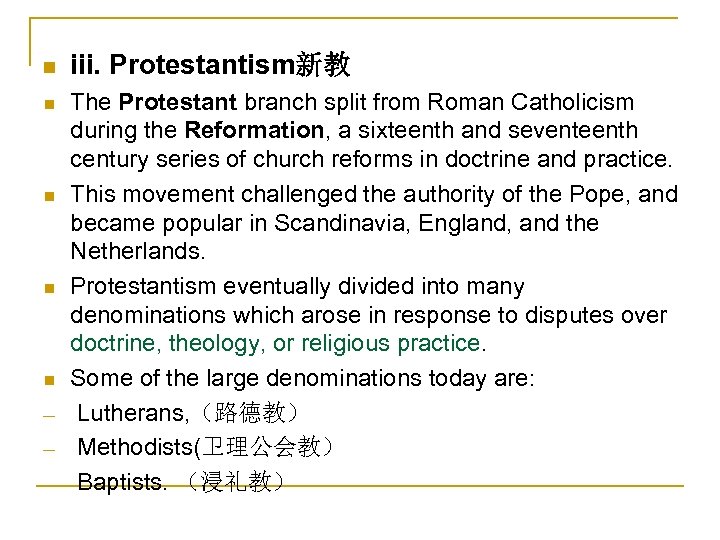 n n n ─ ─ ─ iii. Protestantism新教 The Protestant branch split from Roman