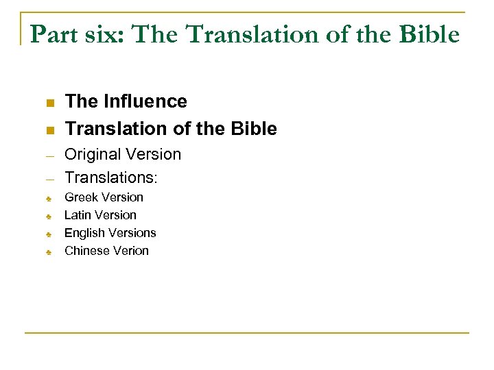 Part six: The Translation of the Bible n n ─ ─ ♣ ♣ The