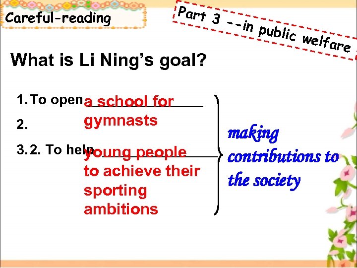 Careful-reading Part What is Li Ning’s goal? 3 --i n pub lic we lfare