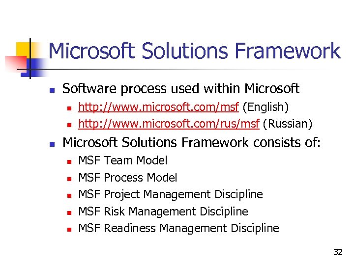 Microsoft Solutions Framework n Software process used within Microsoft n n n http: //www.