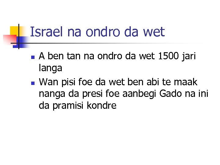 Israel na ondro da wet n n A ben tan na ondro da wet