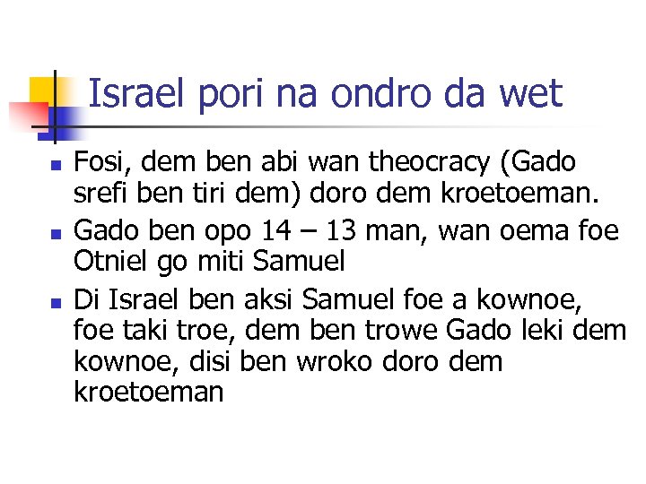 Israel pori na ondro da wet n n n Fosi, dem ben abi wan