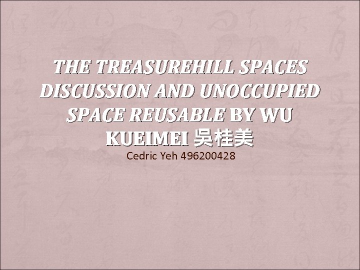 THE TREASUREHILL SPACES DISCUSSION AND UNOCCUPIED SPACE REUSABLE BY WU KUEIMEI 吳桂美 Cedric Yeh