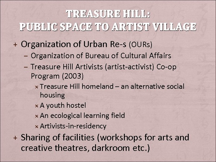 TREASURE HILL: PUBLIC SPACE TO ARTIST VILLAGE + Organization of Urban Re-s (OURs) –