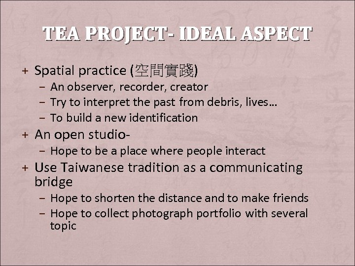 TEA PROJECT- IDEAL ASPECT + Spatial practice (空間實踐) – An observer, recorder, creator –