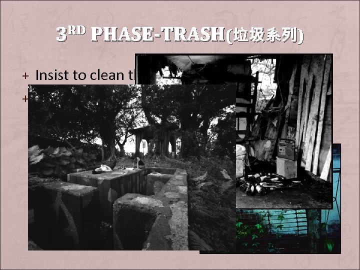 3 RD PHASE-TRASH(垃圾系列) + Insist to clean the attic and storehouse + Emphasize the