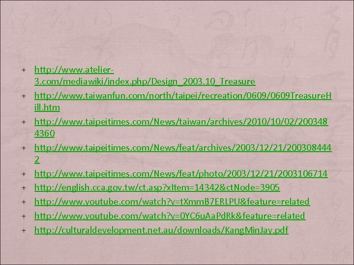 + http: //www. atelier+ + + + 3. com/mediawiki/index. php/Design_2003. 10_Treasure http: //www. taiwanfun.