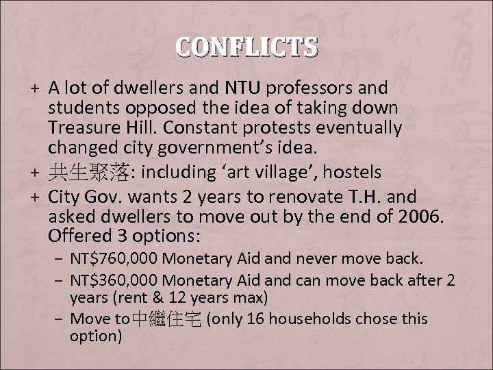 CONFLICTS + A lot of dwellers and NTU professors and students opposed the idea