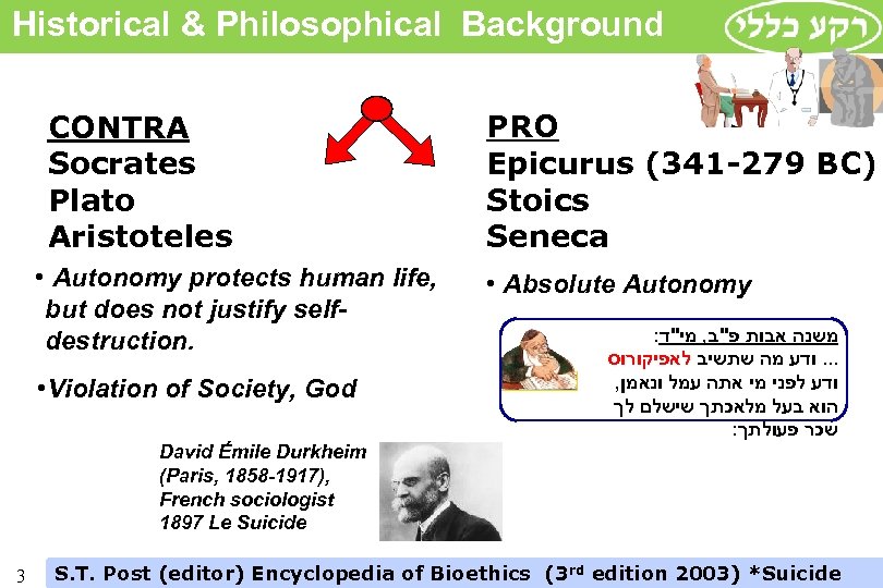  Historical & Philosophical Background CONTRA Socrates Plato Aristoteles • Autonomy protects human life,