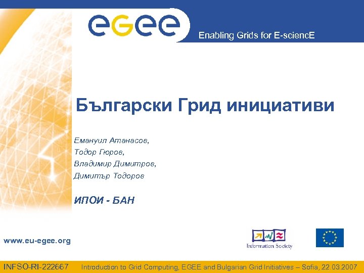Enabling Grids for E-scienc. E Български Грид инициативи Емануил Атанасов, Тодор Гюров, Владимир Димитров,