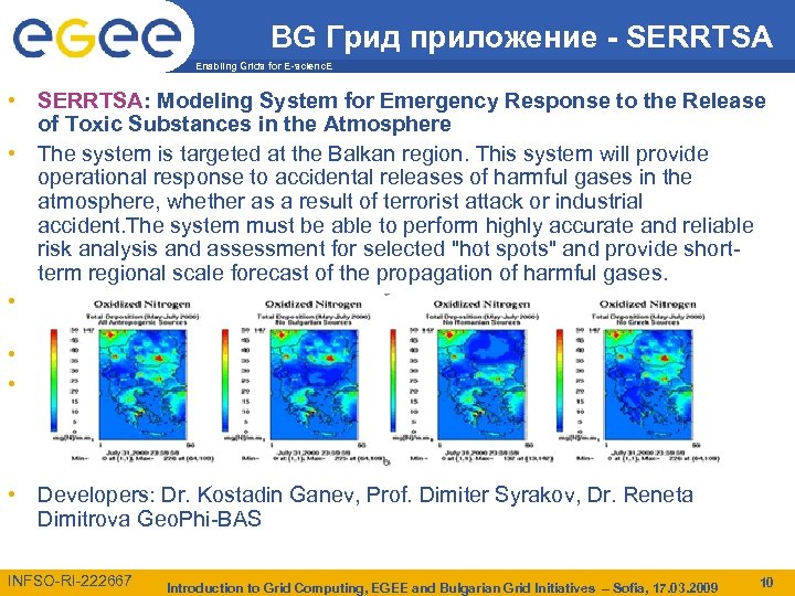 BG Грид приложение - SERRTSA Enabling Grids for E-scienc. E • SERRTSA: Modeling System