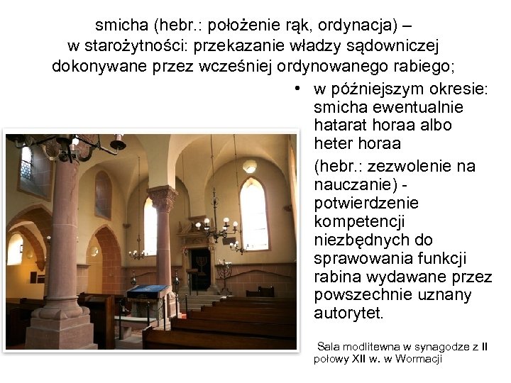 smicha (hebr. : położenie rąk, ordynacja) – w starożytności: przekazanie władzy sądowniczej dokonywane przez