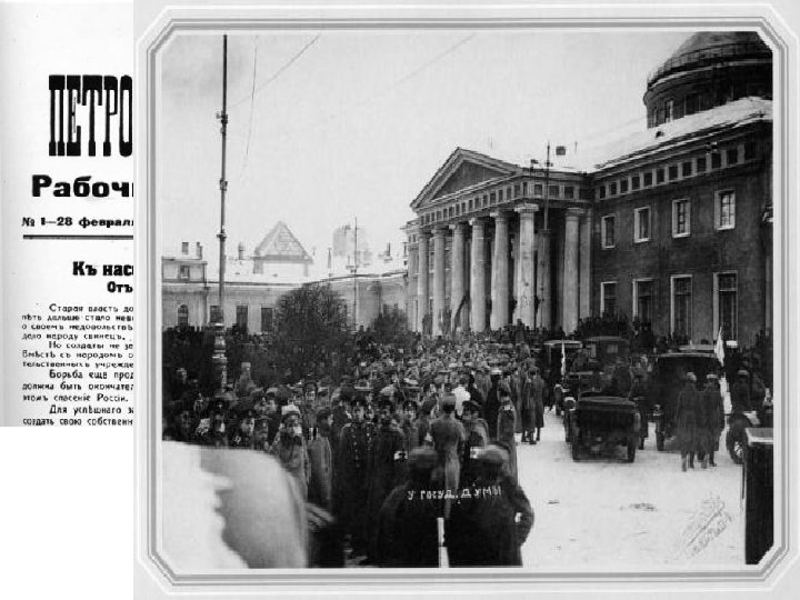 Отрывок из романа Ф. М, Достоевского «Бесы» . - У него хорошо в тетради,