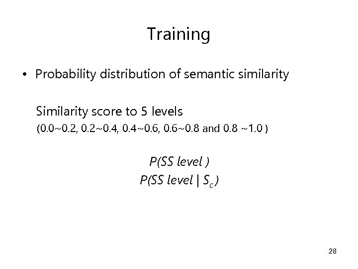 Training • Probability distribution of semantic similarity Similarity score to 5 levels (0. 0~0.