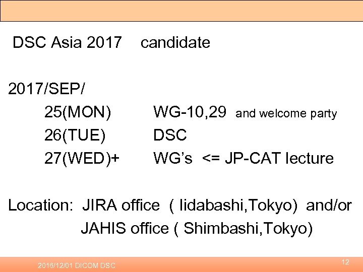 DSC Asia 2017/SEP/ 25(MON) 26(TUE) 27(WED)+ candidate WG-10, 29 and welcome party DSC WG’s