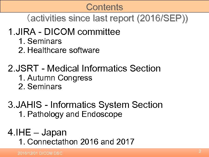 Contents （activities since last report (2016/SEP)) 1. JIRA - DICOM committee 1. Seminars 2.