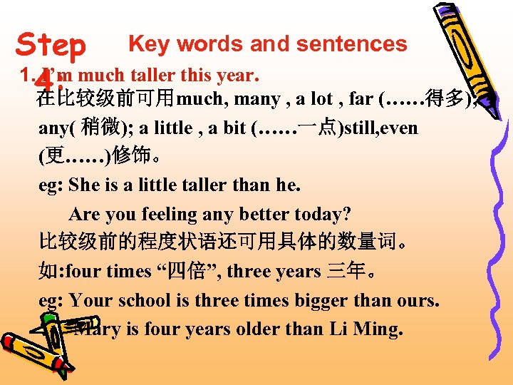 Step Key words and sentences 1. I’m much taller this year. 4: 在比较级前可用much, many