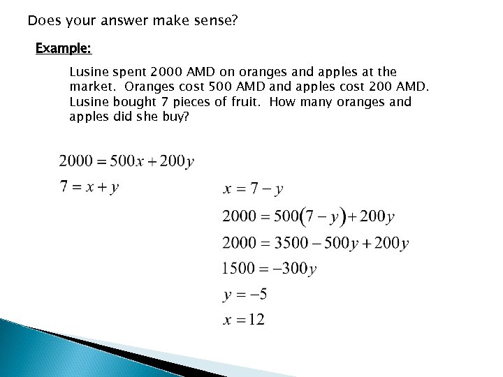 Does your answer make sense? Example: Lusine spent 2000 AMD on oranges and apples