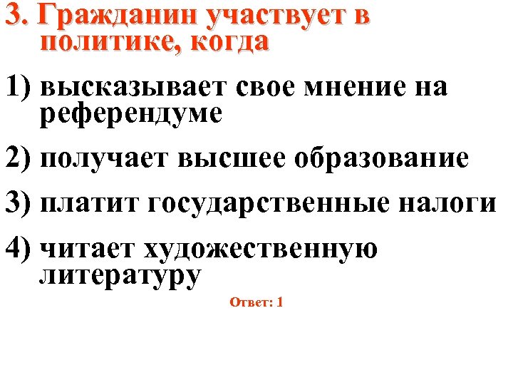 Какое правило относится к политике чистого стола