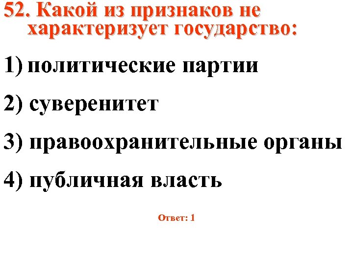 Какое правило относится к политике чистого стола