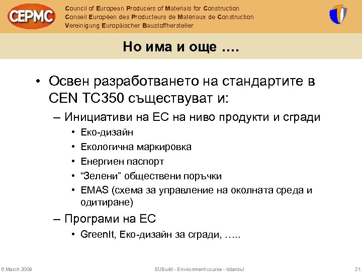 Council of European Producers of Materials for Construction Conseil Européen des Producteurs de Matériaux