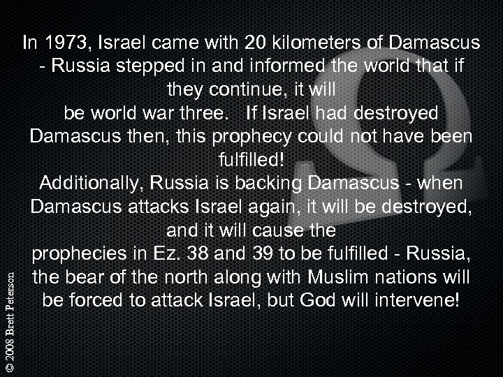 © 2008 Brett Peterson In 1973, Israel came with 20 kilometers of Damascus -