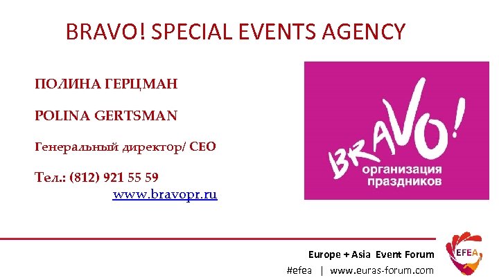 BRAVO! SPECIAL EVENTS AGENCY ПОЛИНА ГЕРЦМАН POLINA GERTSMAN Генеральный директор/ CEO Тел. : (812)