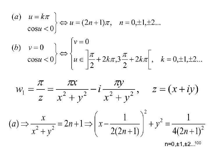 n=0, ± 1, ± 2. . . 100 