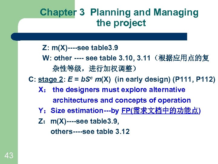 Chapter 3 Planning and Managing the project Z: m(X)----see table 3. 9 W: other