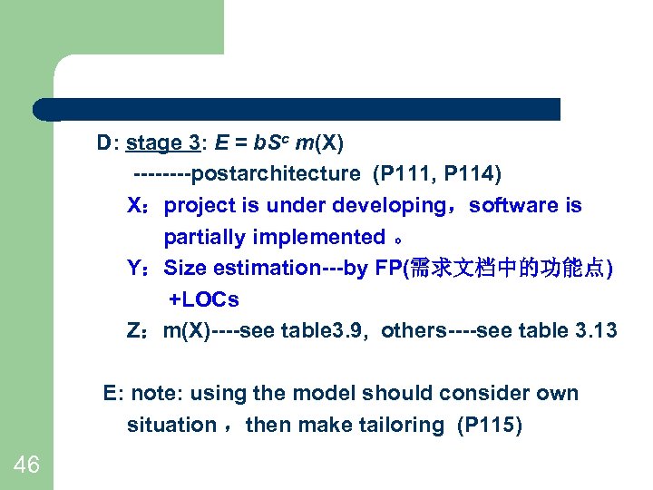 D: stage 3: E = b. Sc m(X) ----postarchitecture (P 111, P 114) X：project