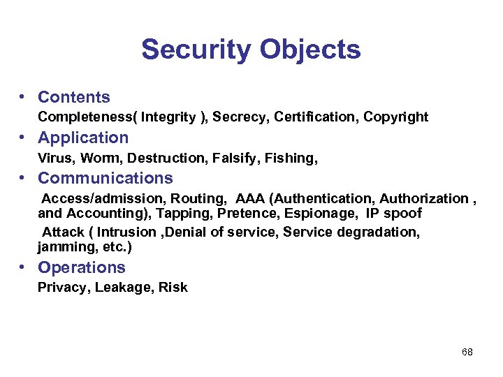 Security Objects • Contents 　　Completeness( Integrity ), Secrecy, Certification, Copyright • Application 　　Virus, Worm,