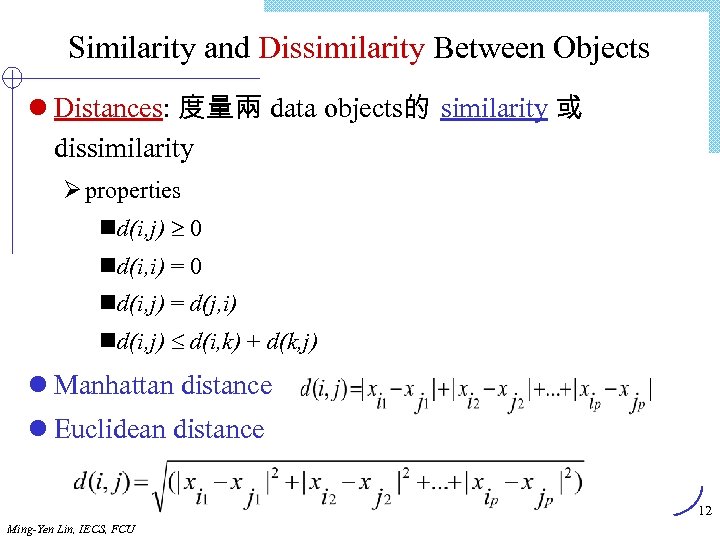 Similarity and Dissimilarity Between Objects l Distances: 度量兩 data objects的 similarity 或 dissimilarity Ø