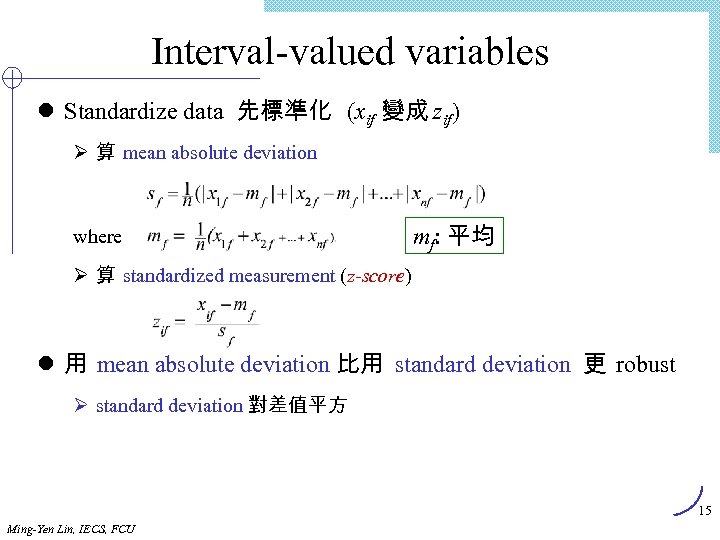 Interval-valued variables l Standardize data 先標準化 (xif 變成 zif) Ø 算 mean absolute deviation