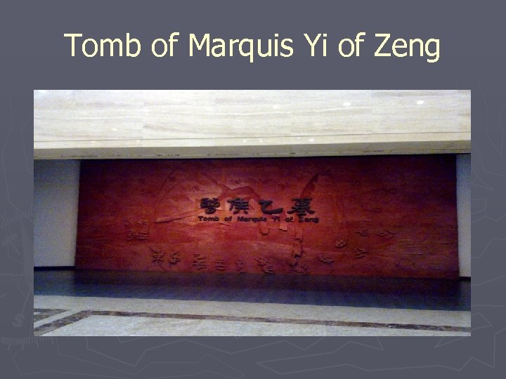 Tomb of Marquis Yi of Zeng 