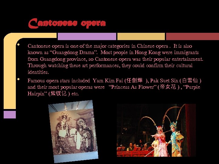 Cantonese opera • • Cantonese opera is one of the major categories in Chinese