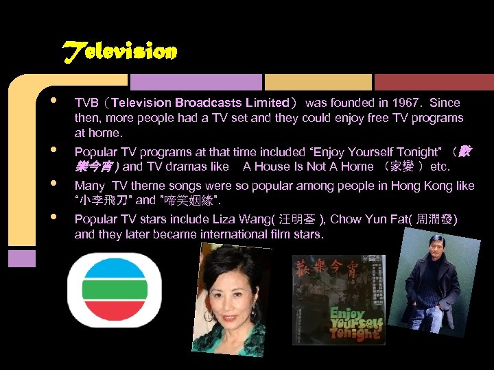 Television • • TVB（Television Broadcasts Limited） was founded in 1967. Since then, more people