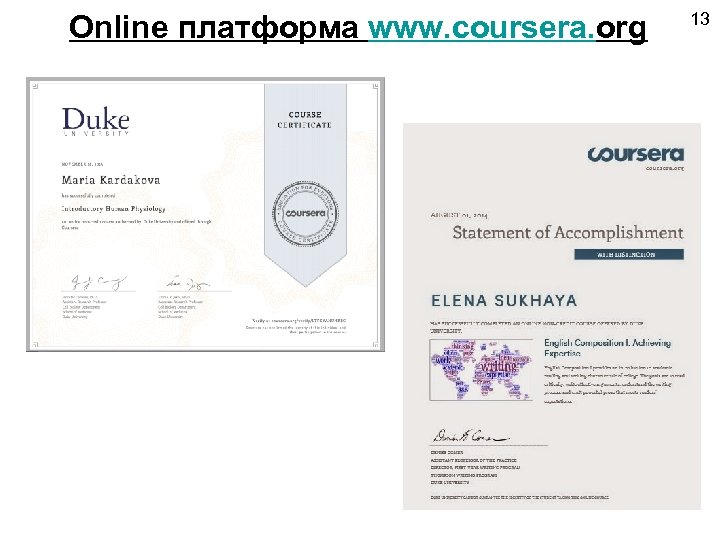 Online платформа www. coursera. org 13 
