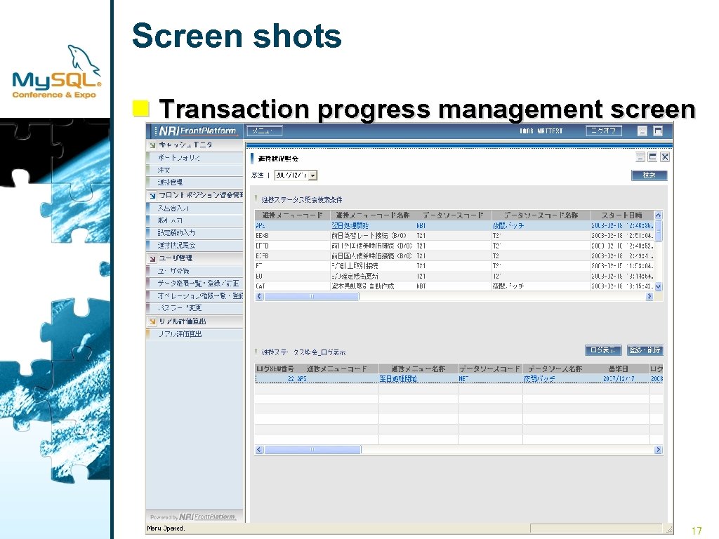 Screen shots n Transaction progress management screen 17 