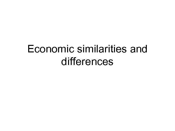 Economic similarities and differences 