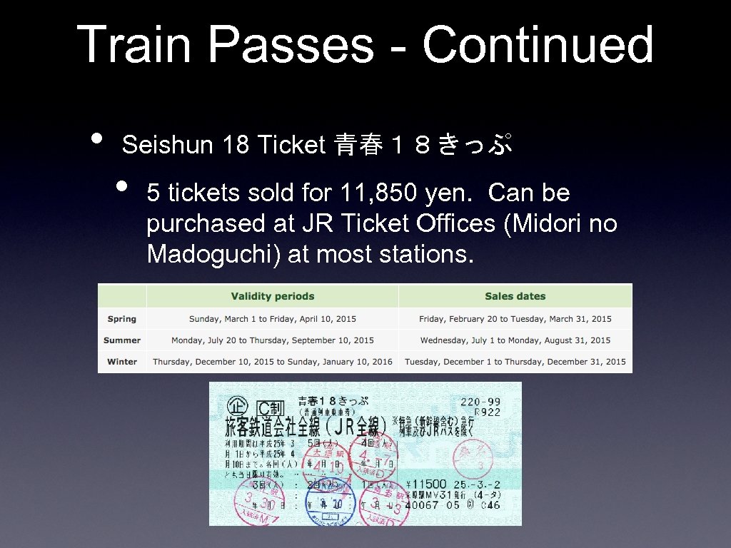 Train Passes - Continued • Seishun 18 Ticket 青春１８きっぷ • 5 tickets sold for