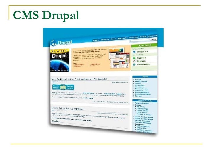 CMS Drupal 