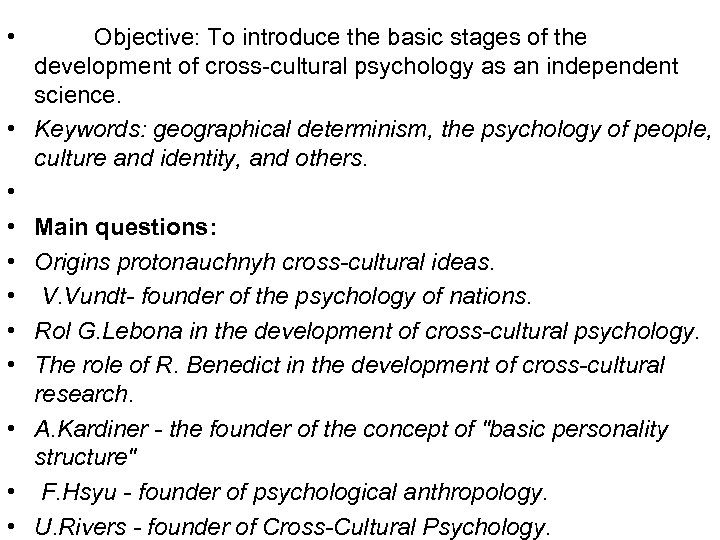  • • • Objective: To introduce the basic stages of the development of