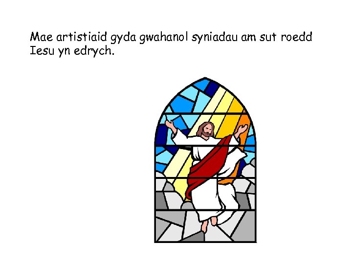 Mae artistiaid gyda gwahanol syniadau am sut roedd Iesu yn edrych. 