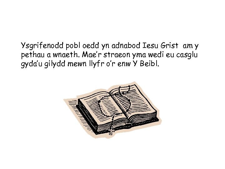 Ysgrifenodd pobl oedd yn adnabod Iesu Grist am y pethau a wnaeth. Mae’r straeon