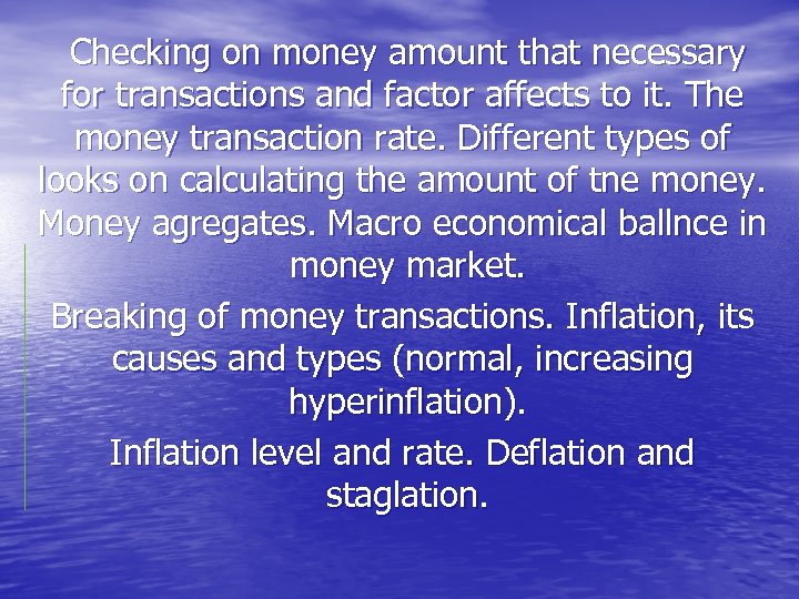 Checking on money amount that necessary for transactions and factor affects to it. The